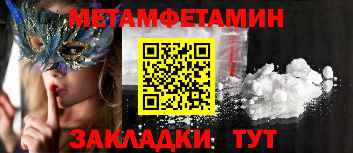 АМФЕТАМИН Premium Кубинка