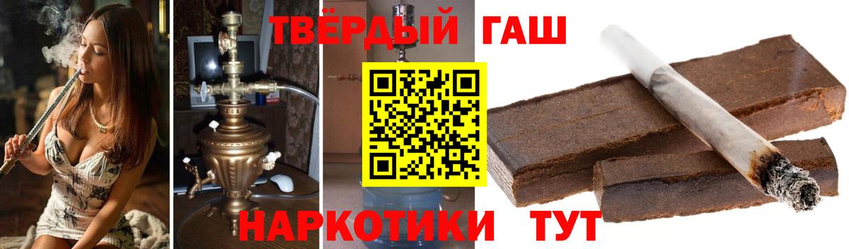 ГАШИШ Ice-O-Lator  Вход с VPN  Кубинка 