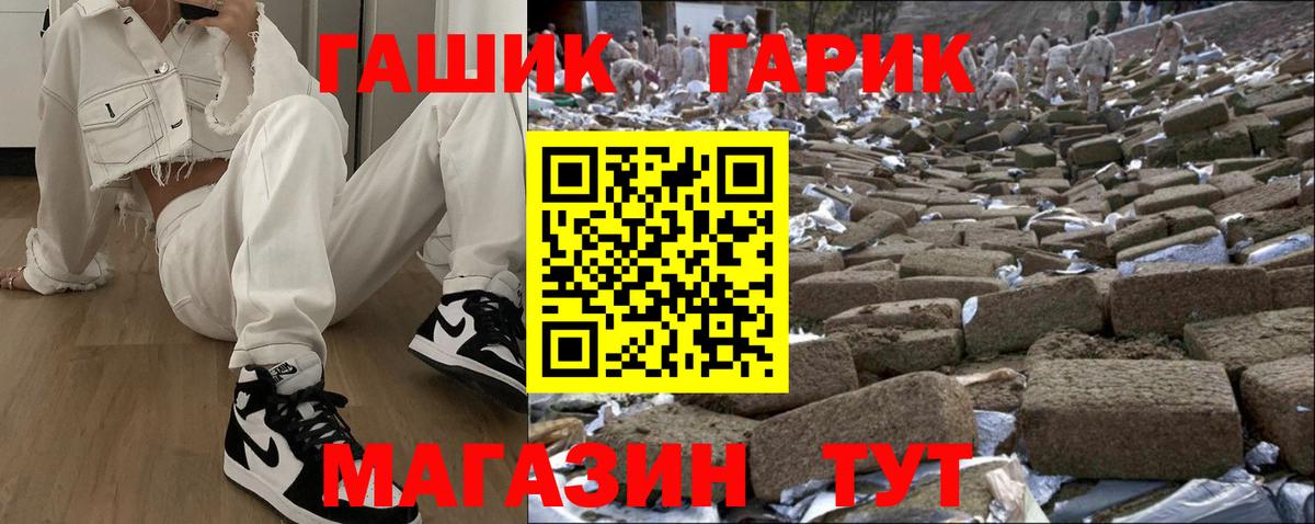 МЕФ   Кубинка  Купить наркотик  COCAIN  ГАШИШ  Вход с VPN  Каннабис 