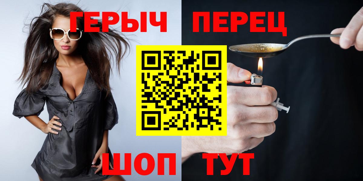 Кубинка  ГЕРОИН Афган  Вход с VPN 
