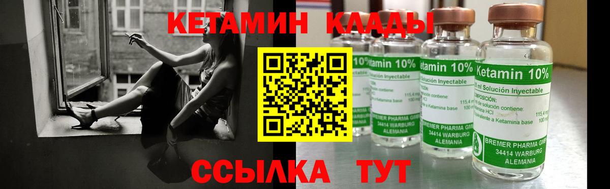 Мефедрон Кубинка