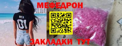 амф Комсомольск-на-Амуре