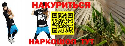 гашишное масло Кинель