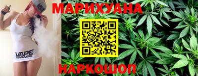 гашишное масло Кинель