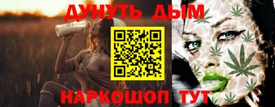гашишное масло Кинель