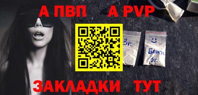 прущие крисы Кингисепп