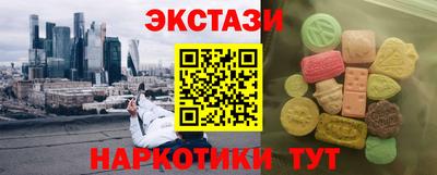 гашишное масло Кинель