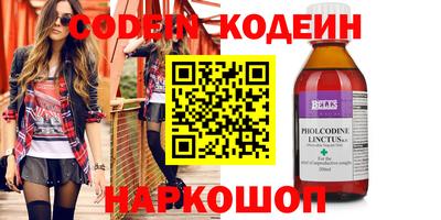 гашишное масло Кинель