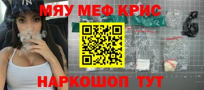 прущие крисы Кингисепп