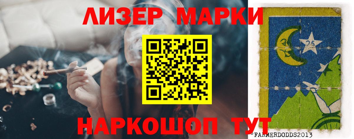 ЛСД экстази  Вход с VPN  Кубинка  LSD-25 экстази кислота  ЛСД экстази кислота 