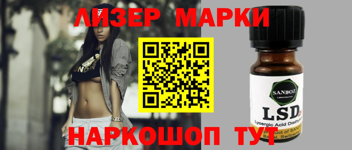 Лсд 25 экстази ecstasy Кубинка