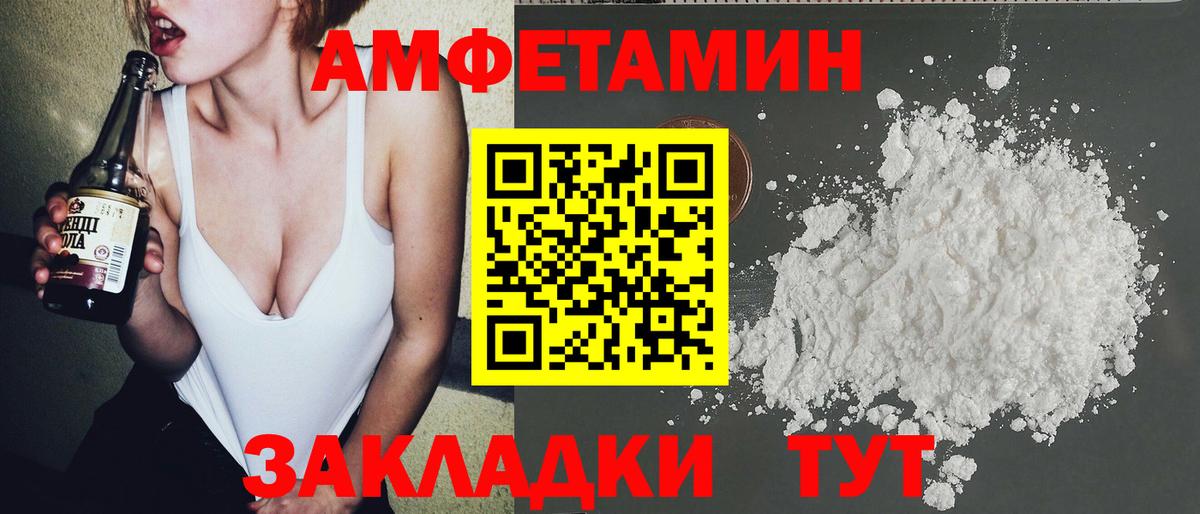 Кубинка  МЕТАМФЕТАМИН винт  Вход с VPN 