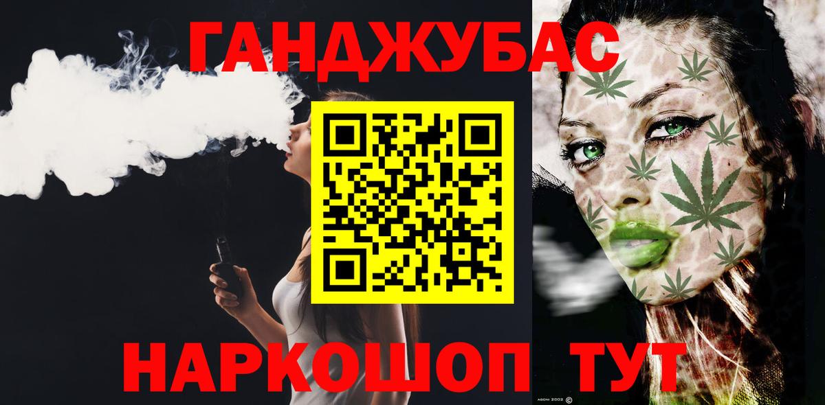 Конопля планчик  МАРИХУАНА ГИДРОПОН  Кубинка  Вход с VPN  Канабис MAZAR 